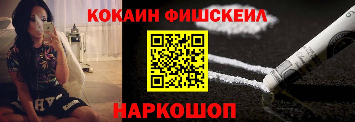 КОКАИН 99% Жигулёвск