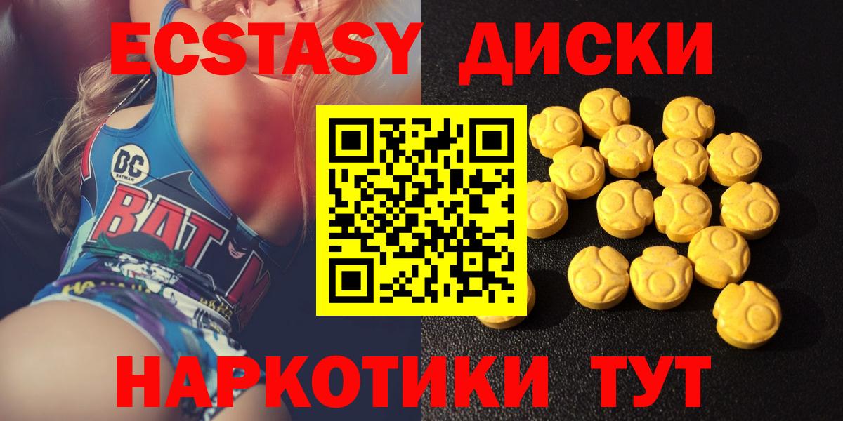Экстази DUBAI Жигулёвск