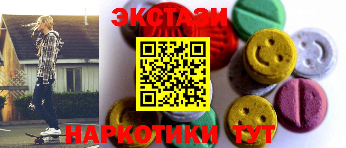 блэк спрут ONION  Ecstasy louis Vuitton  Вход с VPN  ЭКСТАЗИ 250 мг  Жигулёвск 