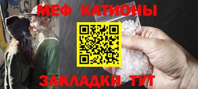 MESCALINE Гагарин