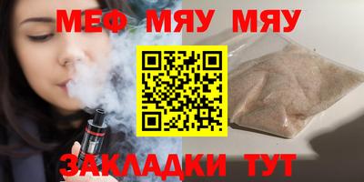 MESCALINE Гагарин