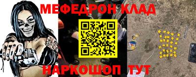 бутират Гатчина