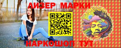 MESCALINE Гагарин