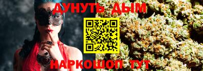 MESCALINE Гагарин