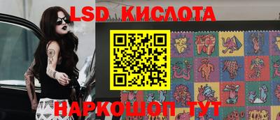 MESCALINE Гагарин