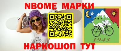 MESCALINE Гагарин