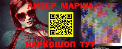 бутират Гатчина