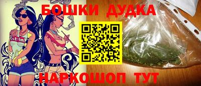 бутират Гатчина