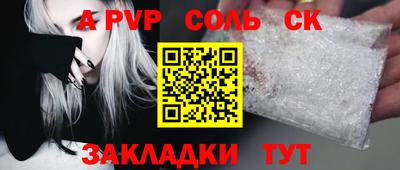 бутират Гатчина