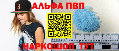 бутират Гатчина