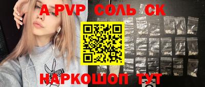 бутират Гатчина