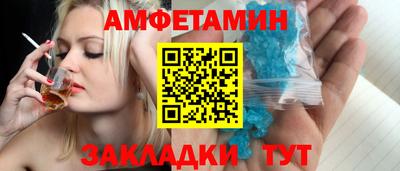 бутират Гатчина