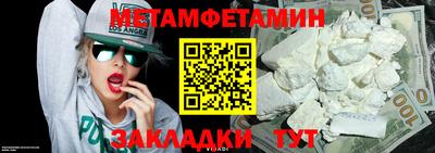 MESCALINE Гагарин