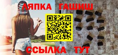 ALPHA PVP Волгодонск