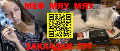 ALPHA PVP Волгодонск