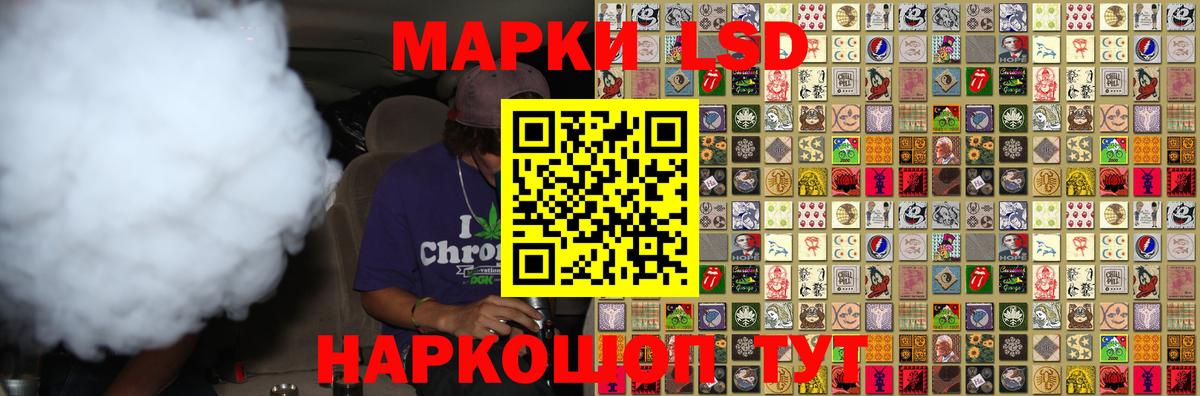 LSD-25 экстази ecstasy Жигулёвск