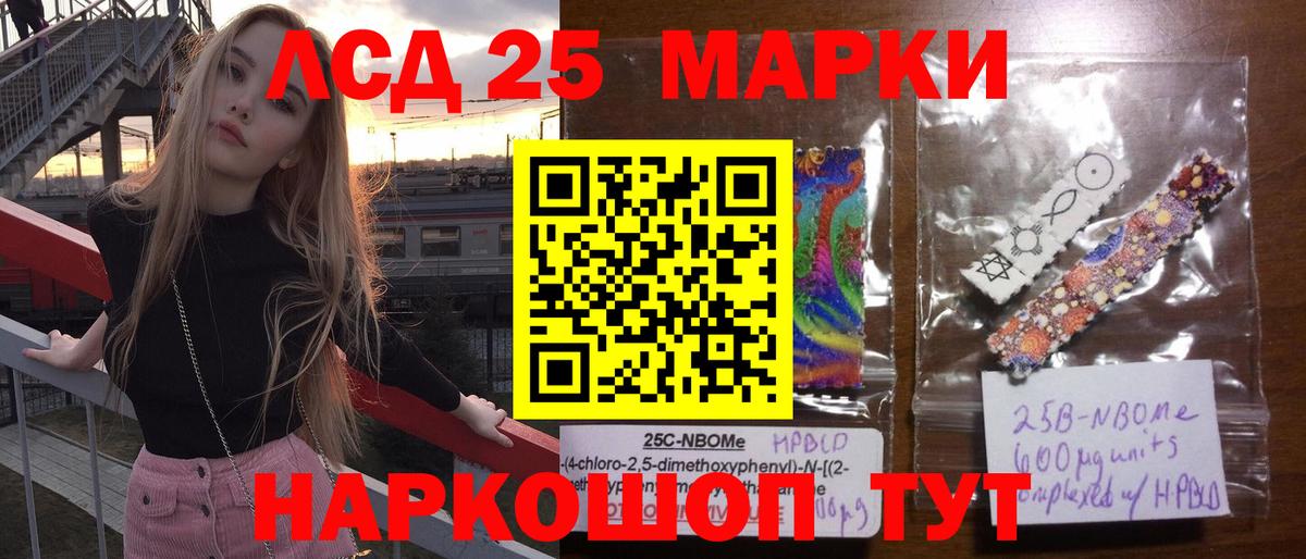 ЛСД экстази ecstasy  LSD-25 экстази кислота  Жигулёвск  Вход с VPN 