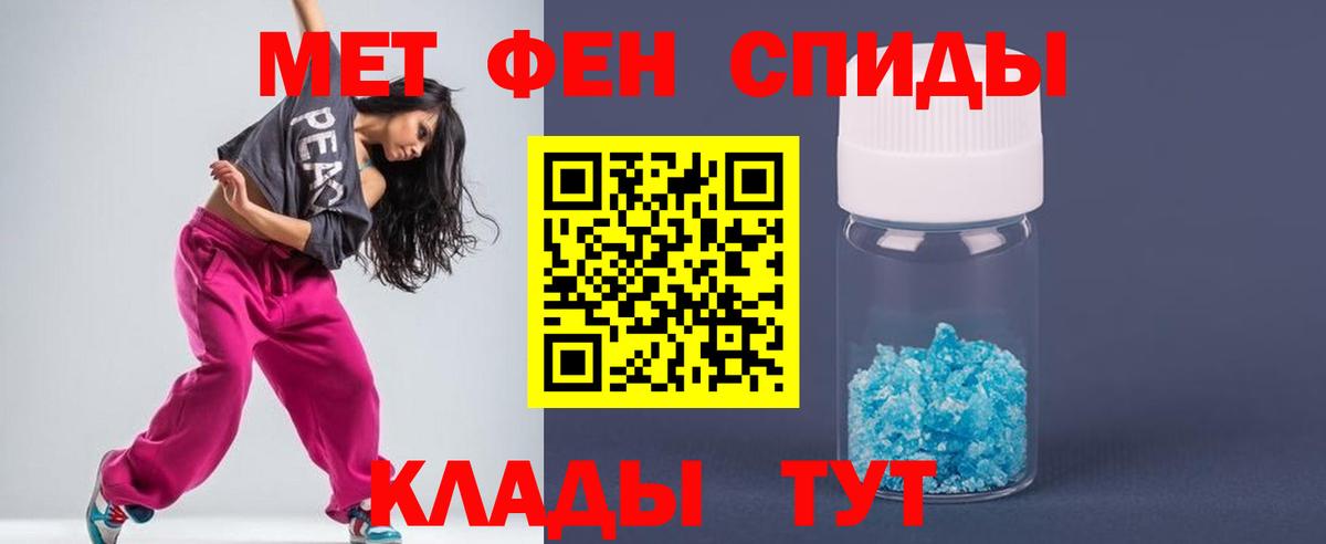 Жигулёвск  Первитин Methamphetamine  Первитин  Вход с VPN  Первитин Methamphetamine 