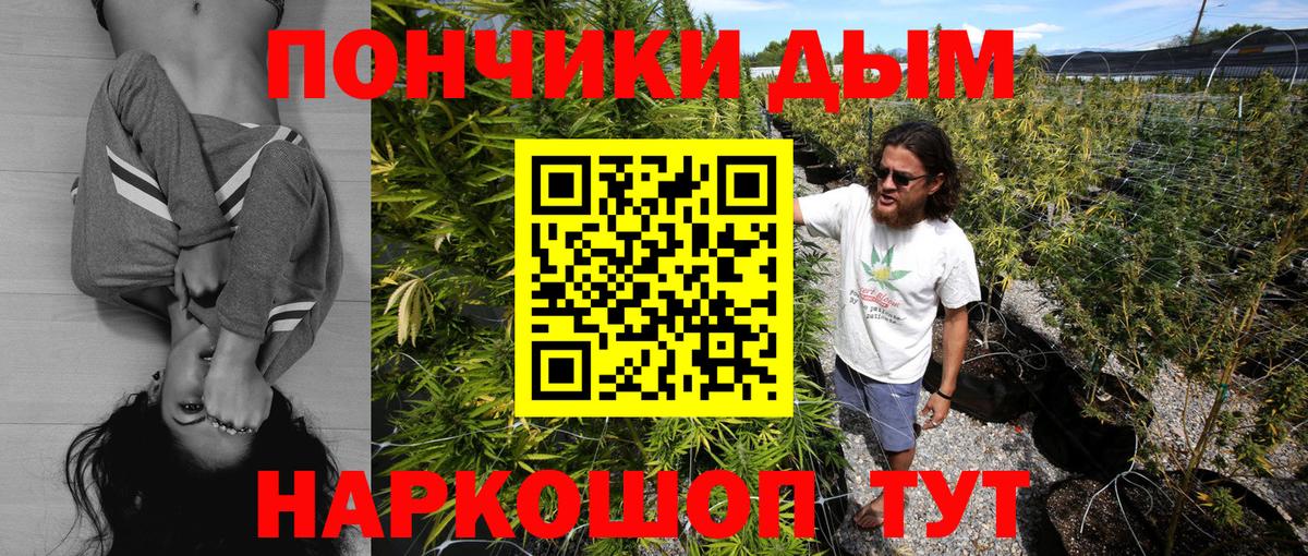 Марихуана THC 21% Жигулёвск