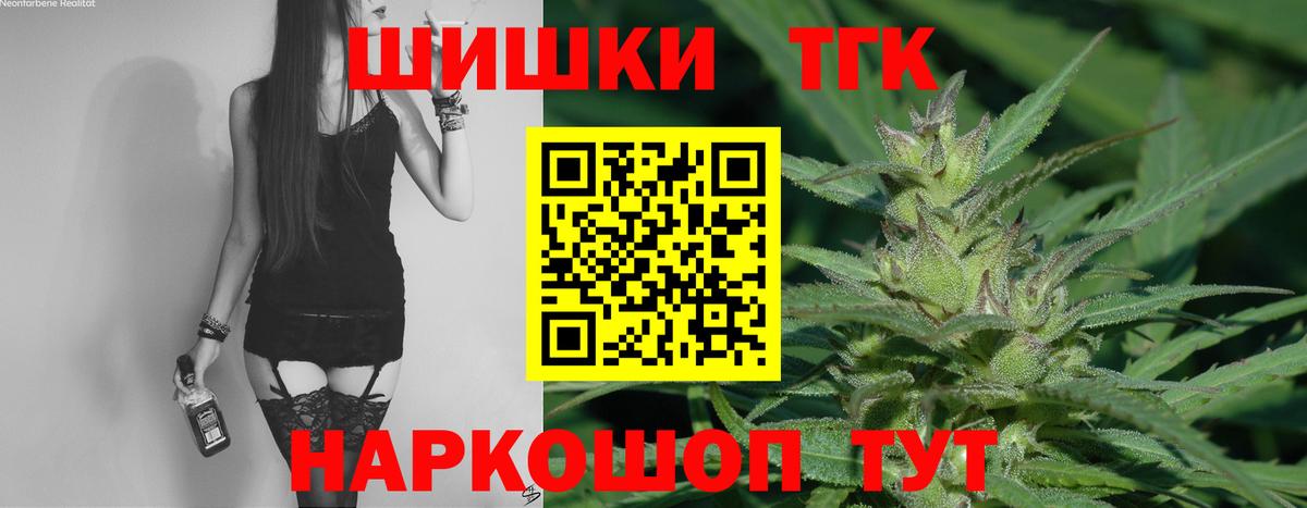 Каннабис Bruce Banner  Канабис THC 21%  Конопля AK-47  Жигулёвск  МАРИХУАНА план  Вход с VPN 